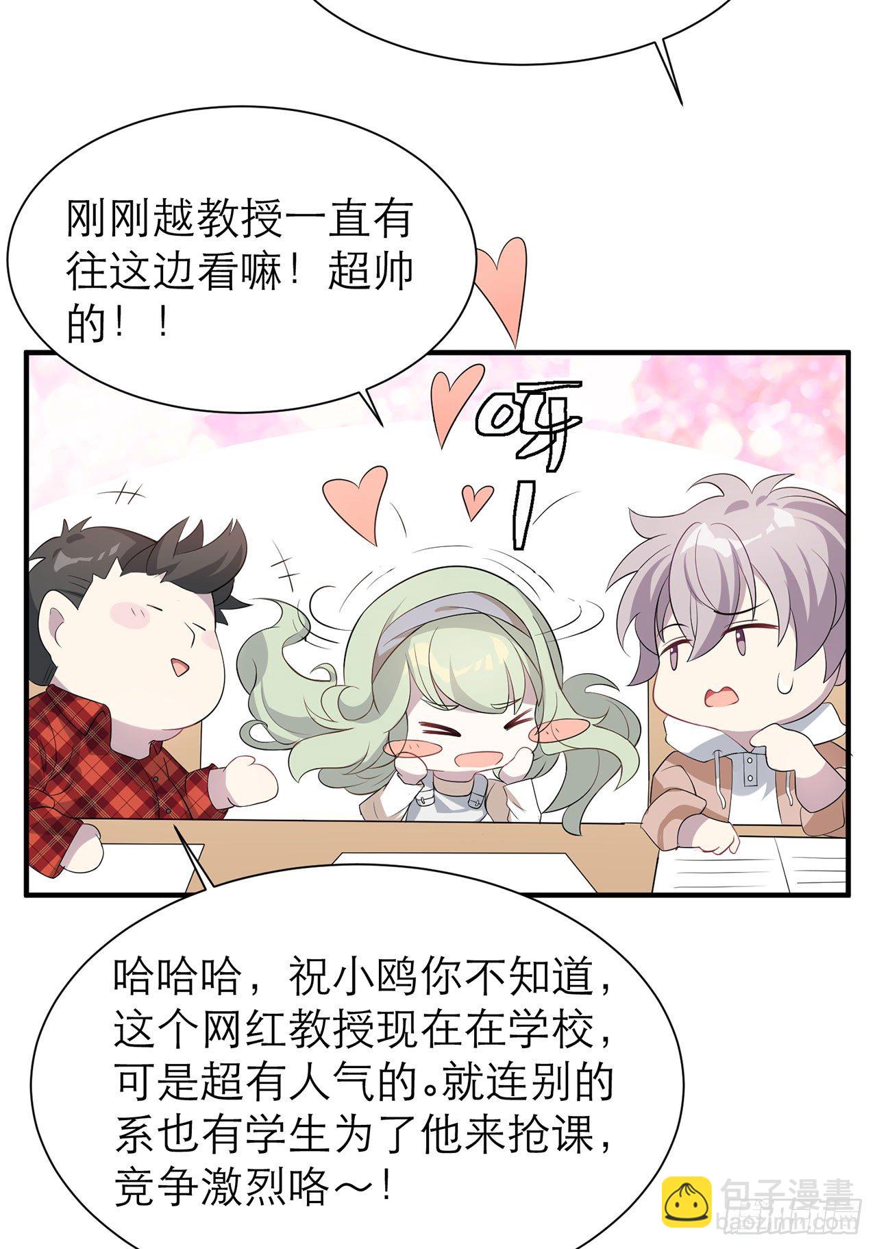 这么巧？39