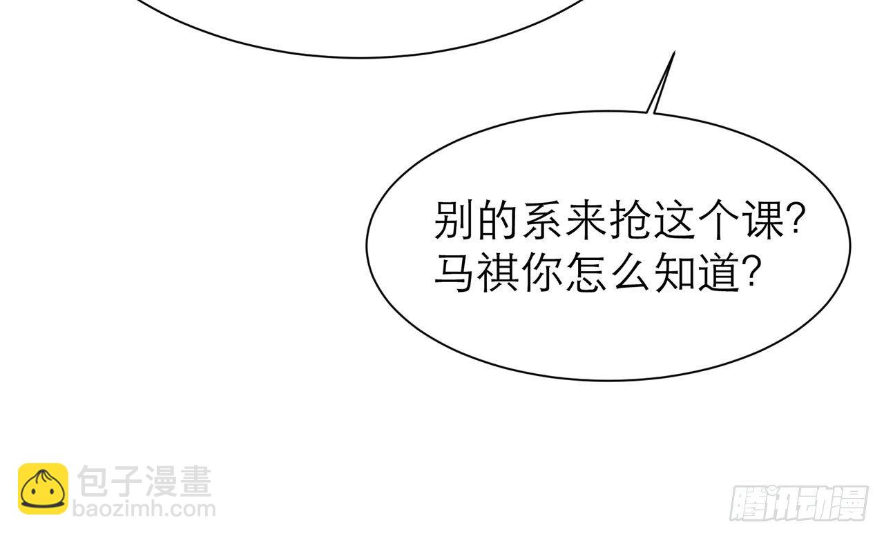 这么巧？40