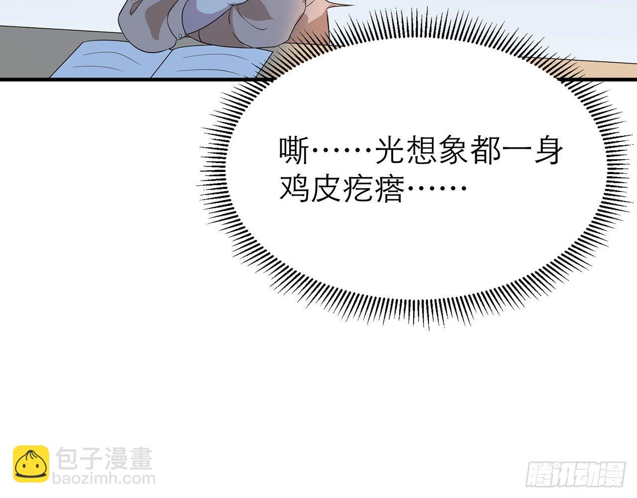这么巧？43