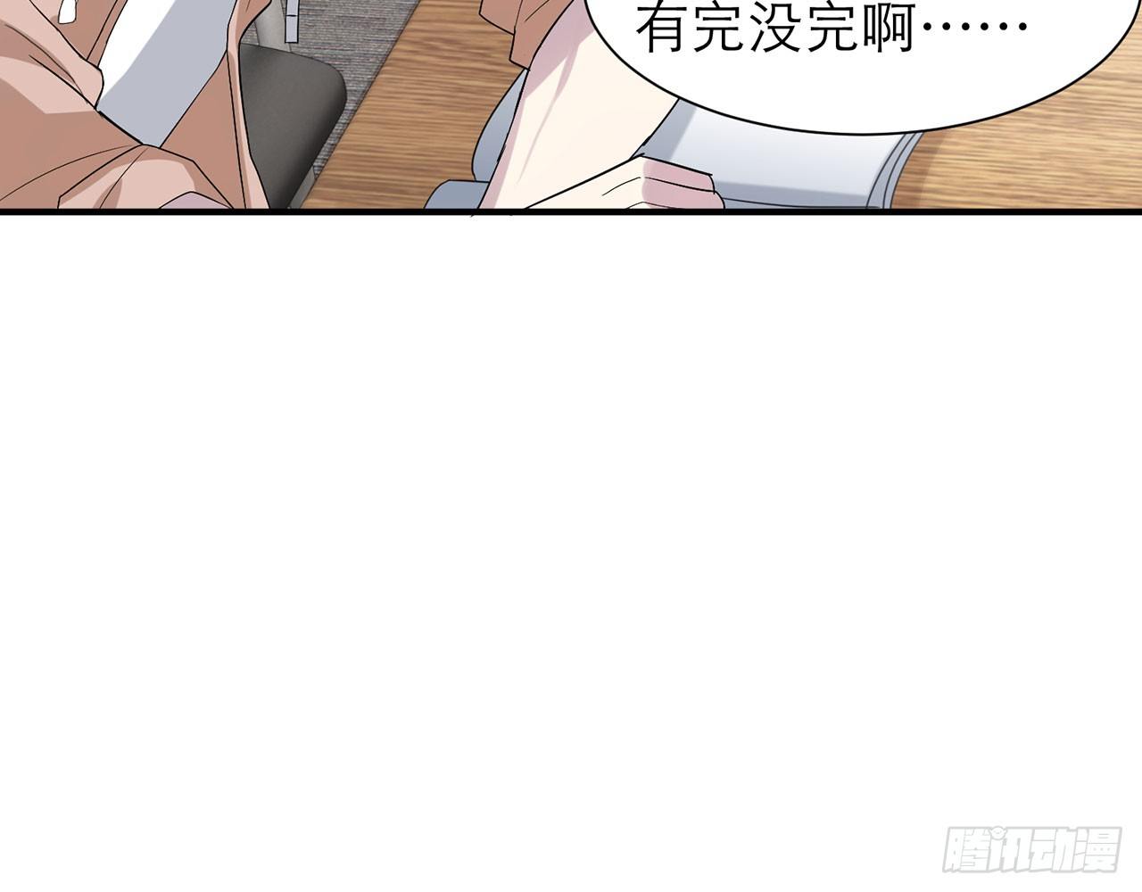 这么巧？46