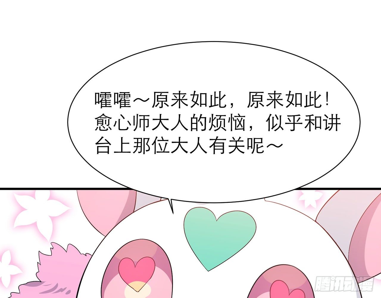 这么巧？47