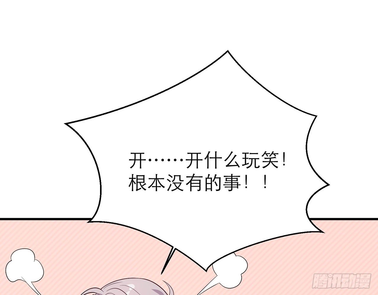 这么巧？58