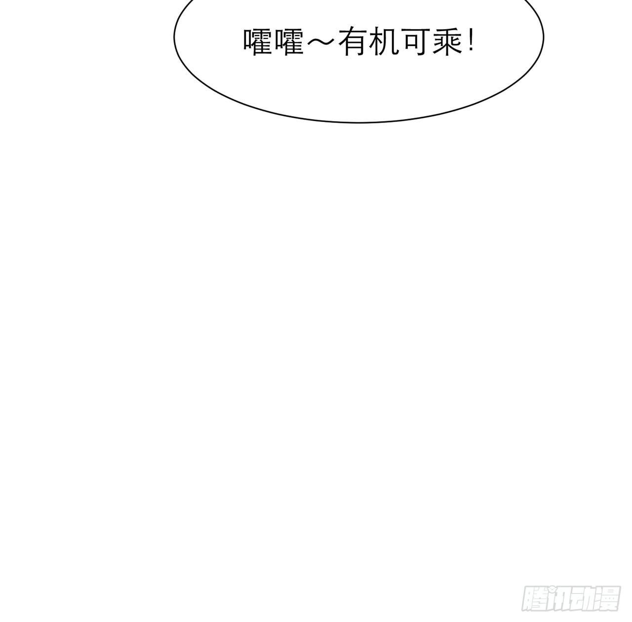 这么巧？60