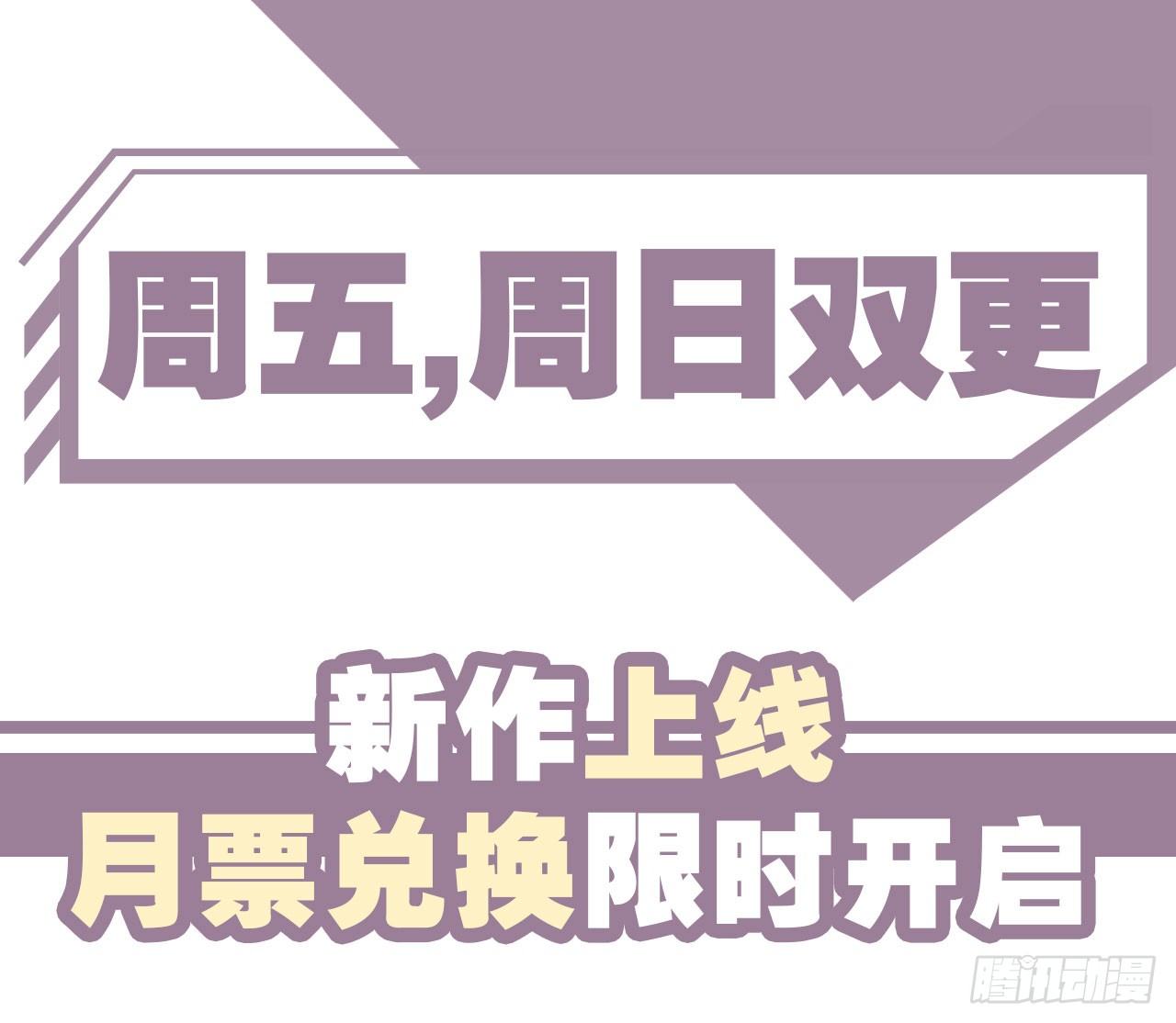 这么巧？61