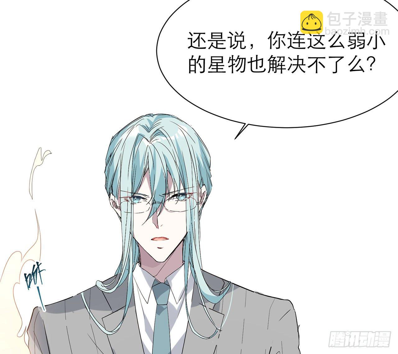 你太容易被侵占15