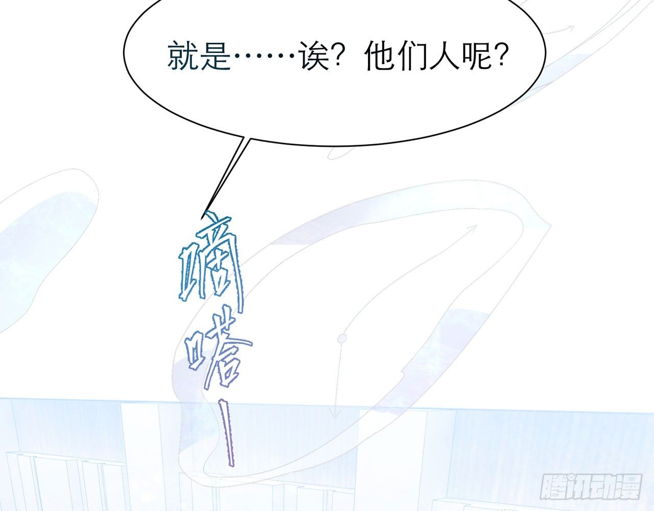 你太容易被侵占24