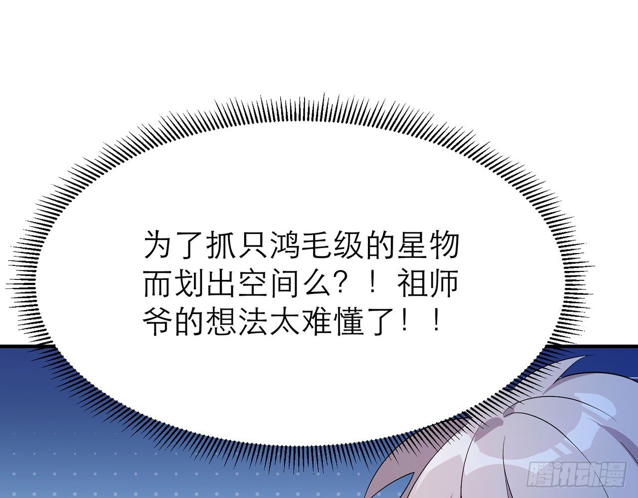你太容易被侵占28