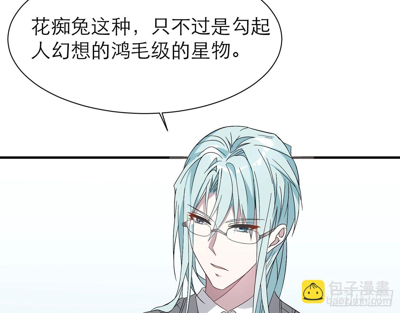 你太容易被侵占33