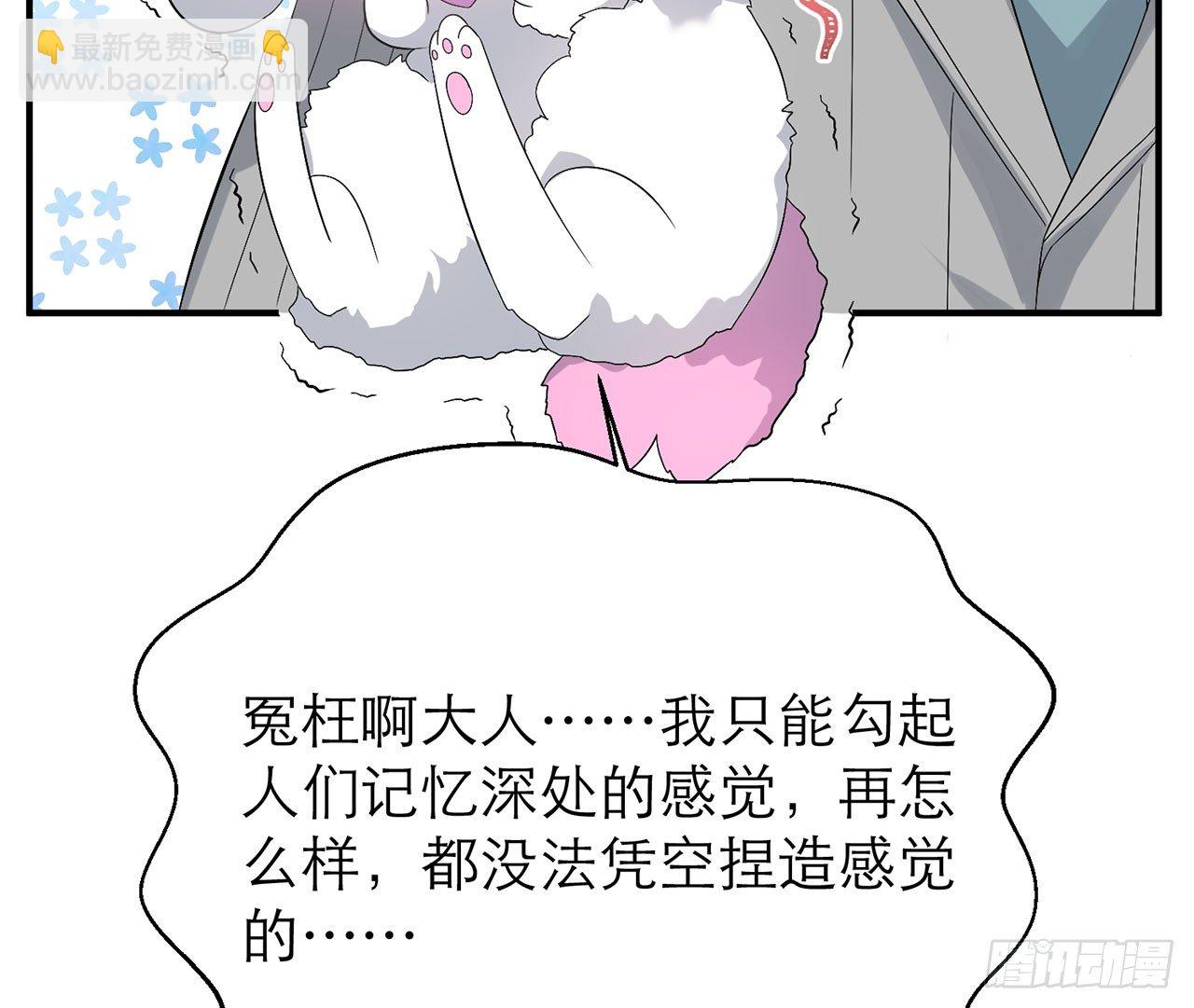 你太容易被侵占37