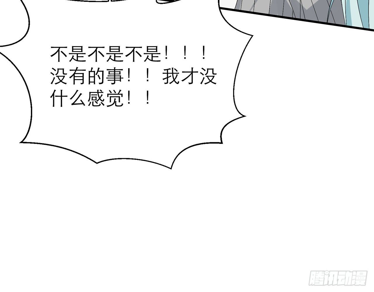 你太容易被侵占40