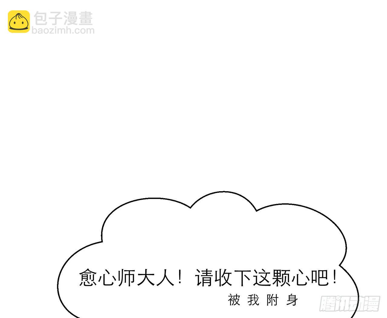 你太容易被侵占5