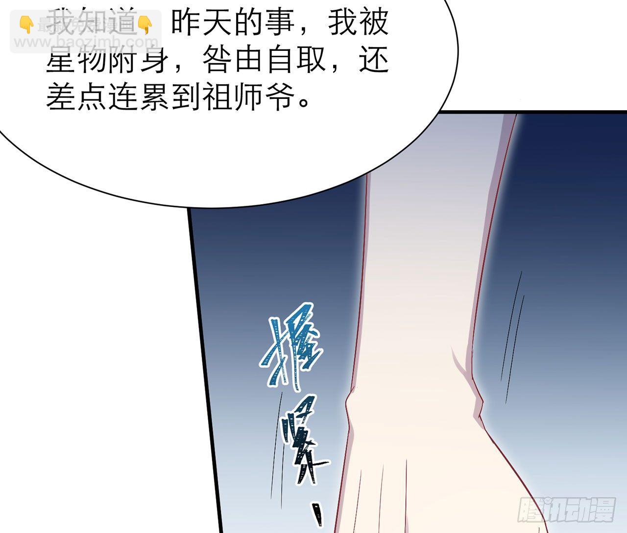 你太容易被侵占56