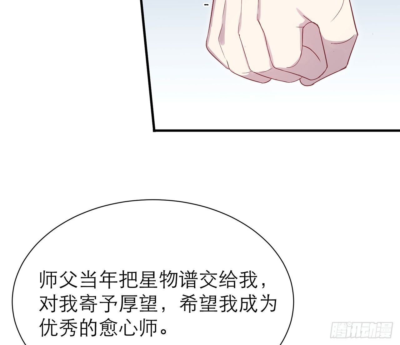 你太容易被侵占57