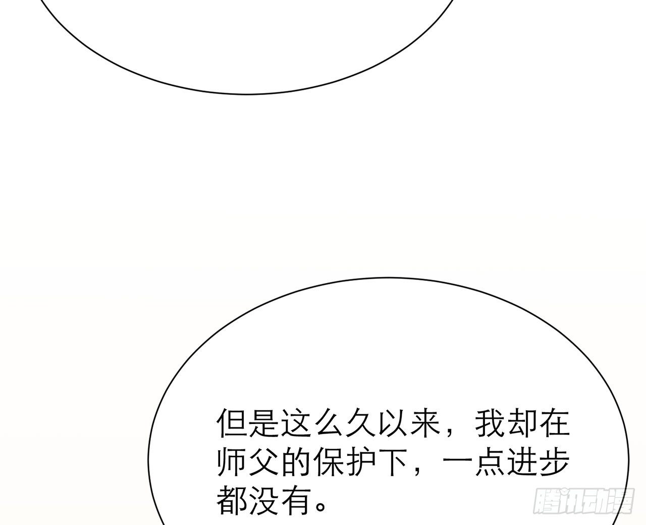 你太容易被侵占58