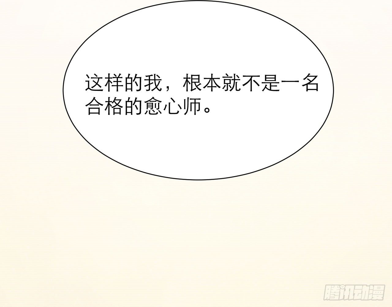 你太容易被侵占60