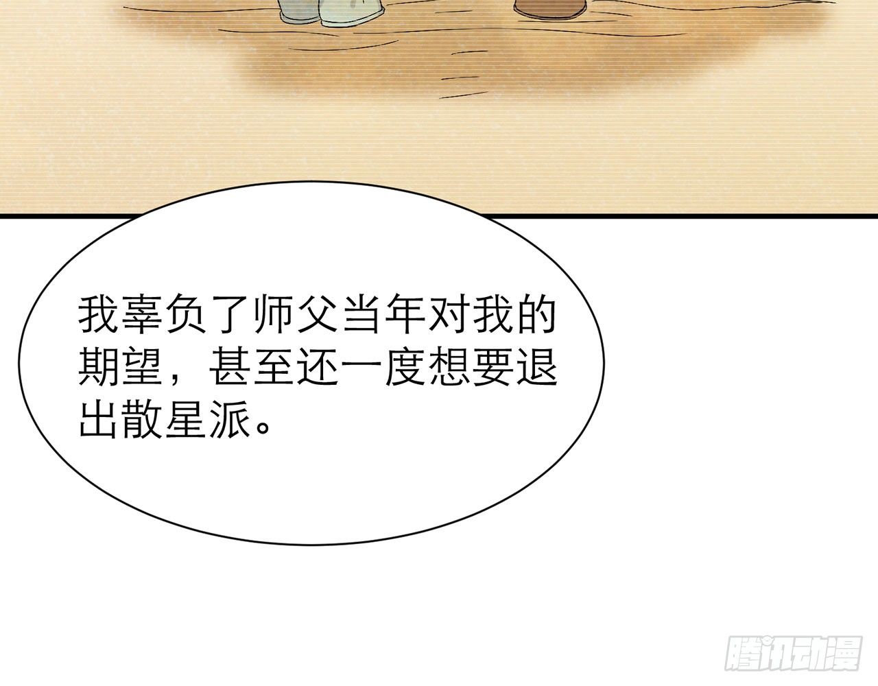 你太容易被侵占62
