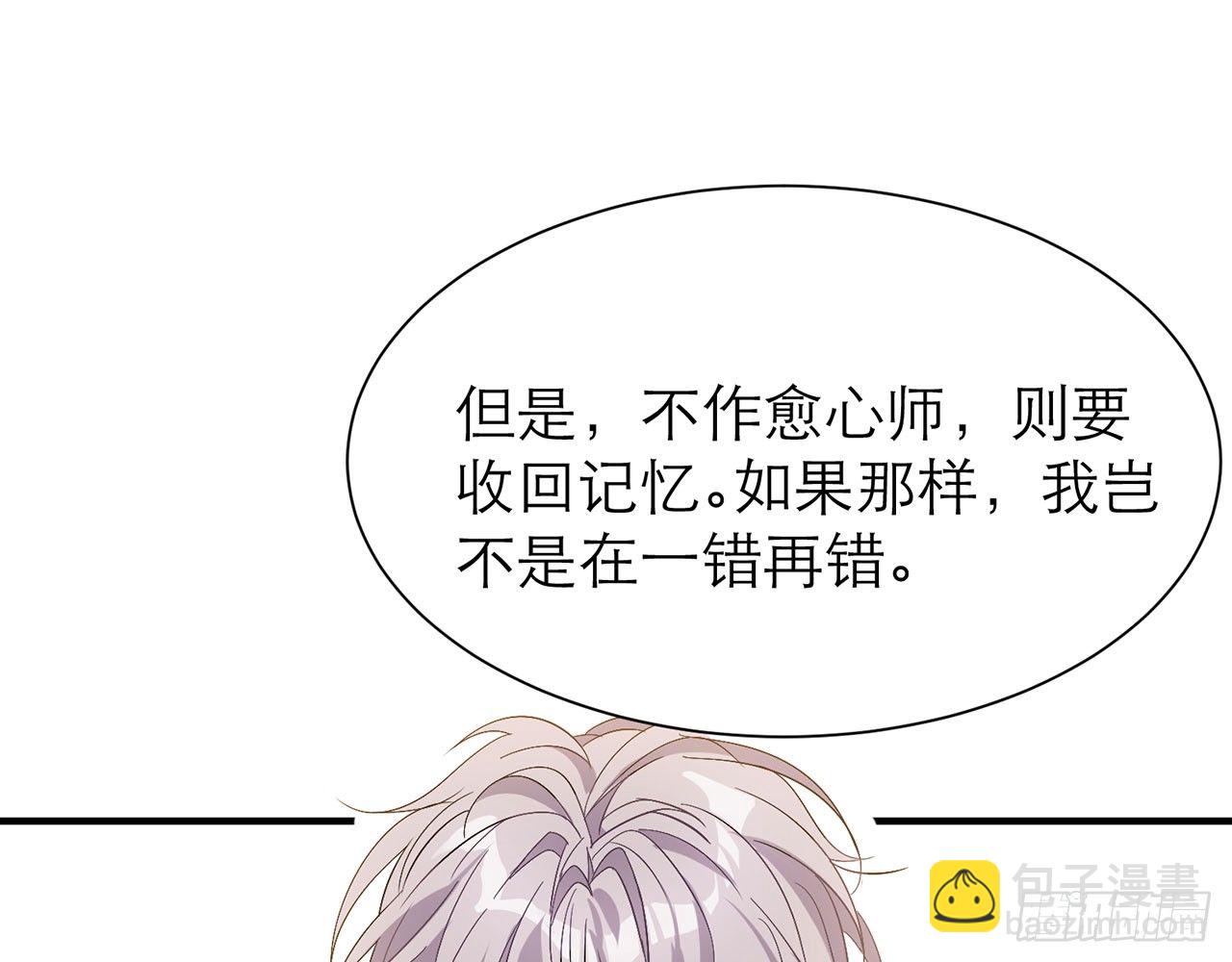 你太容易被侵占63