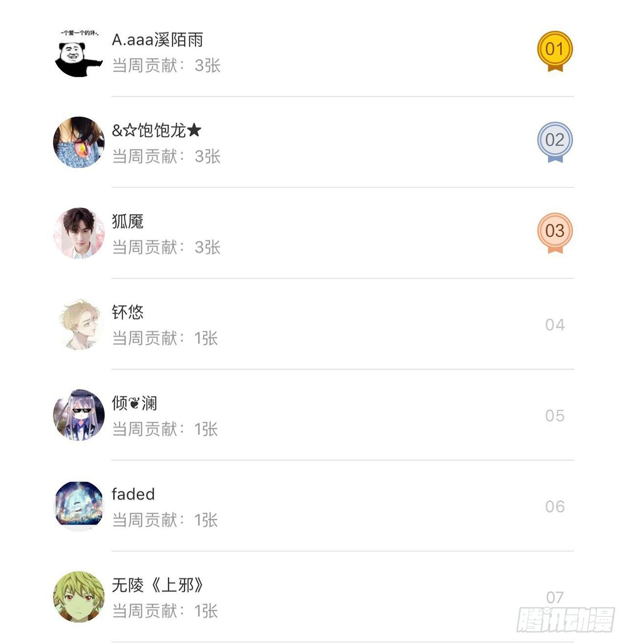 你太容易被侵占83