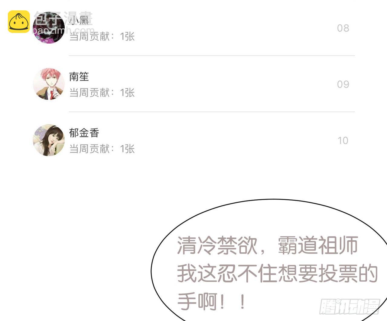 你太容易被侵占84