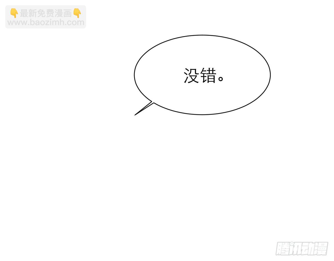 SIN联盟（上）10