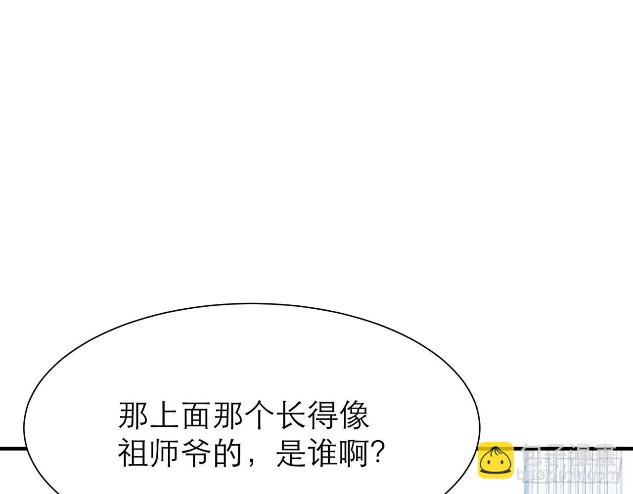 SIN联盟（上）11