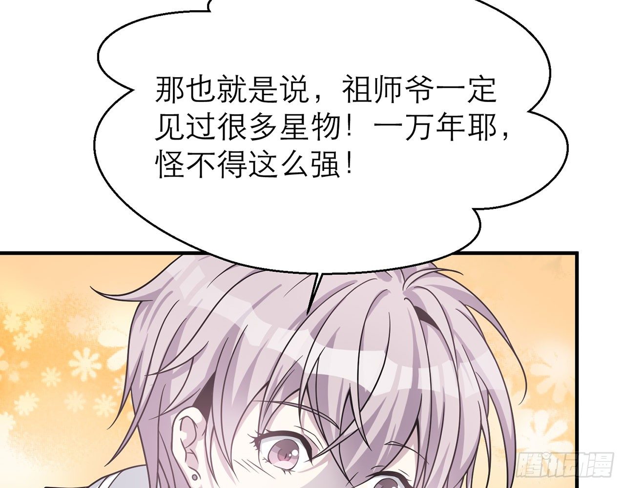 SIN联盟（上）31