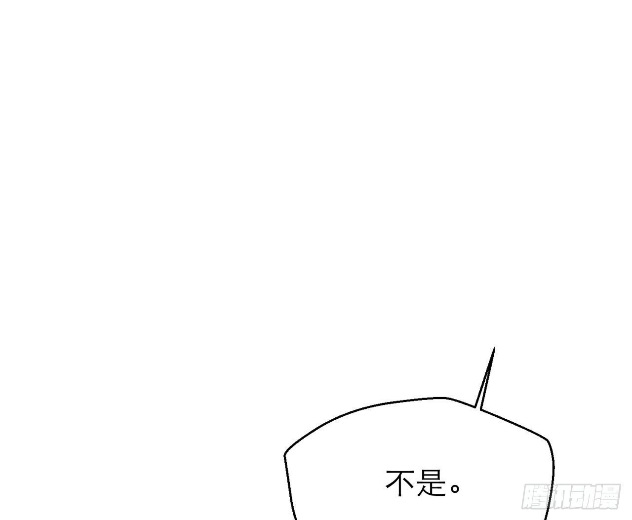 SIN联盟（上）42