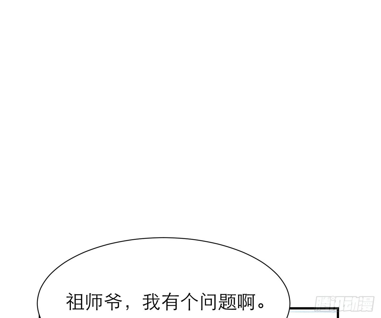 SIN联盟（上）5