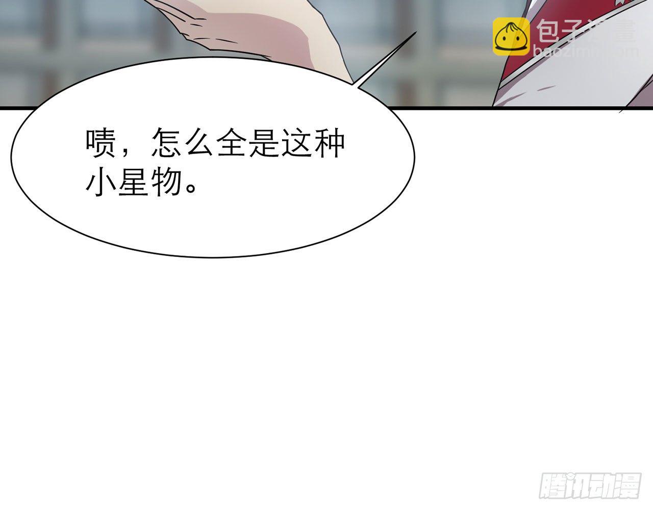 SIN联盟（下）17