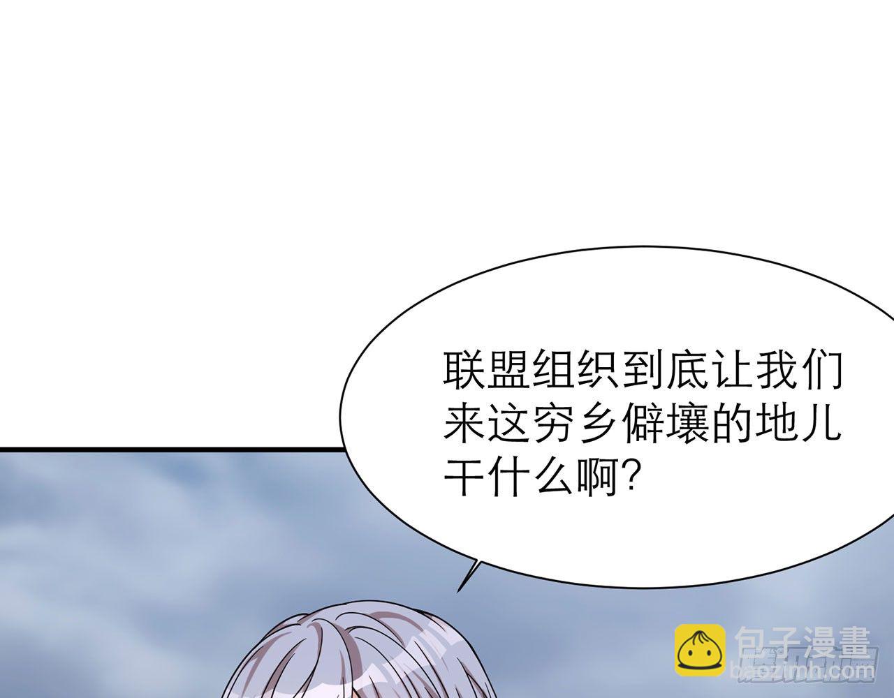 SIN联盟（下）18