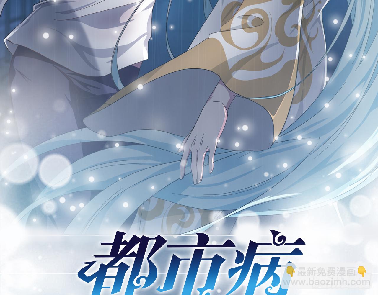 SIN联盟（下）2