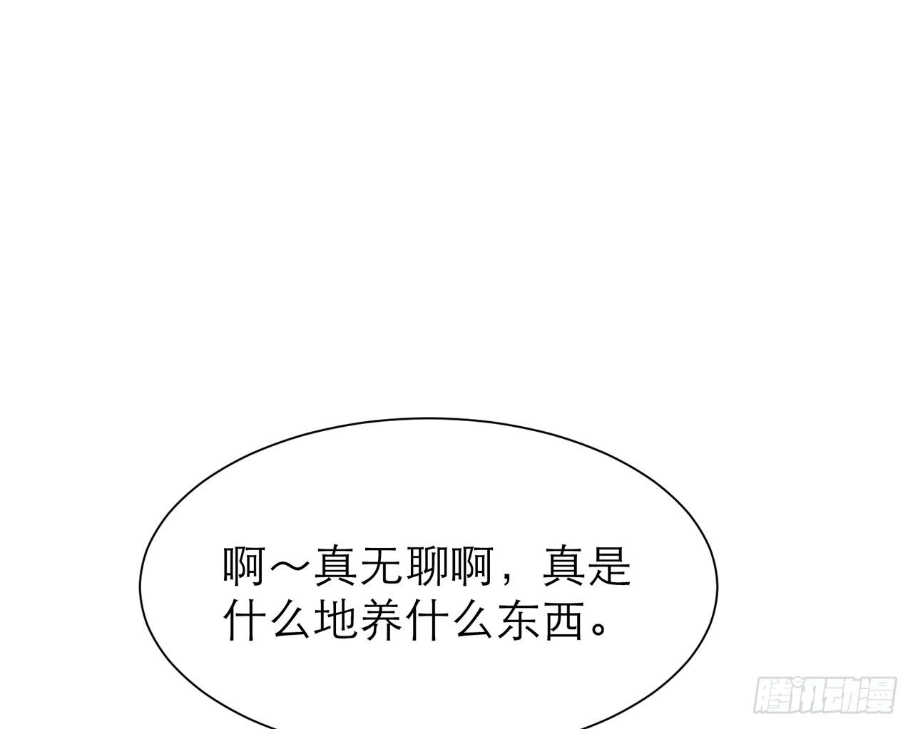 SIN联盟（下）23