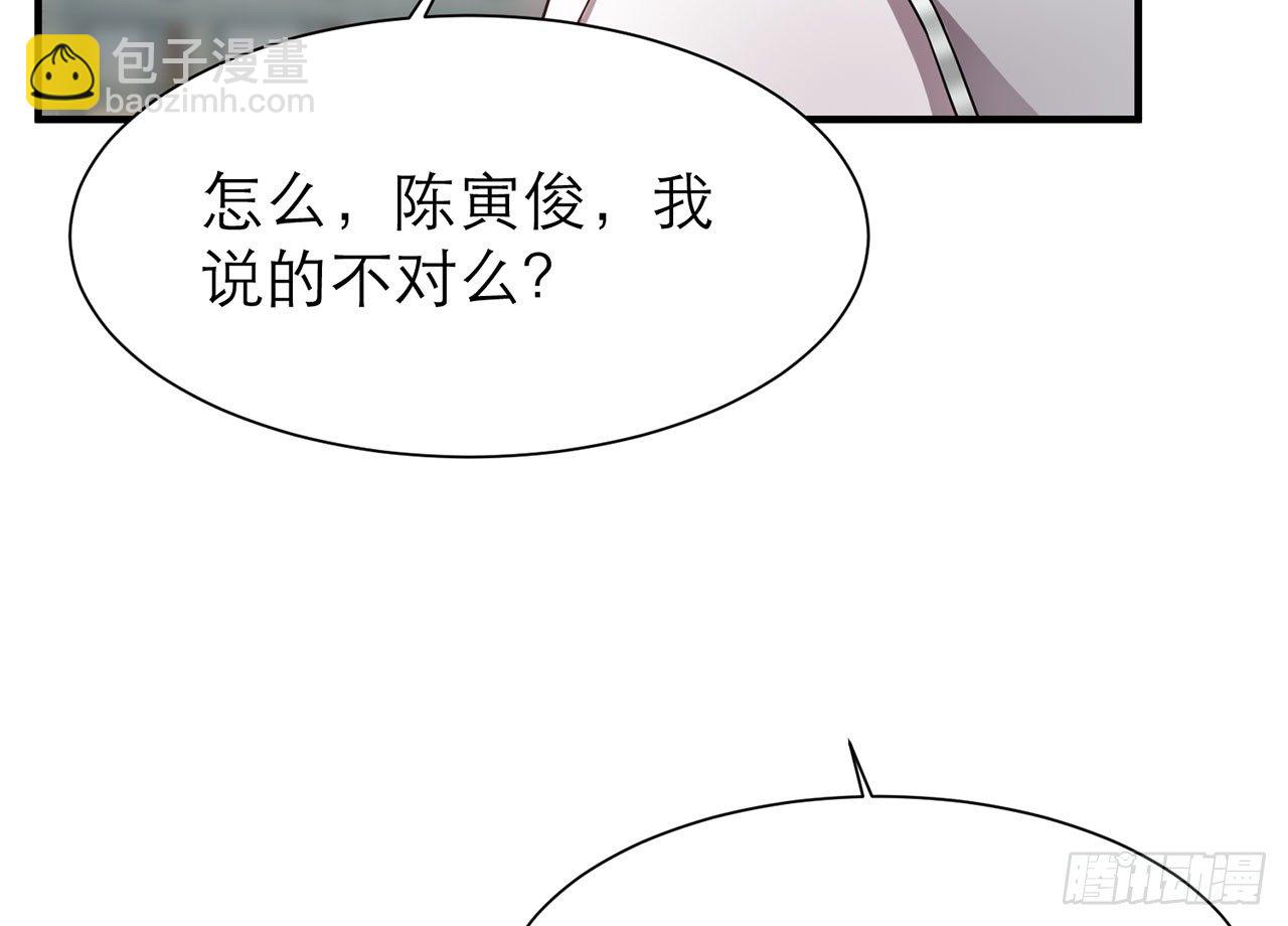 SIN联盟（下）27