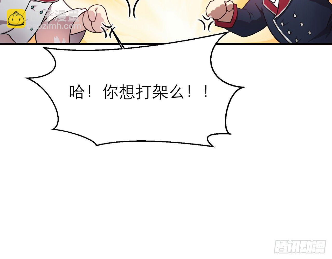 SIN联盟（下）31