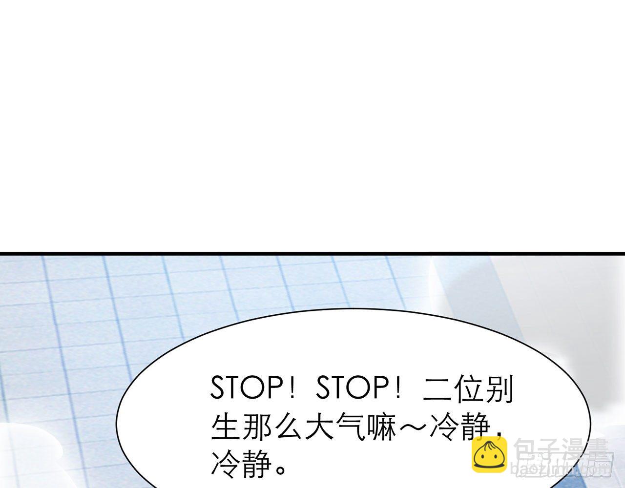 SIN联盟（下）32