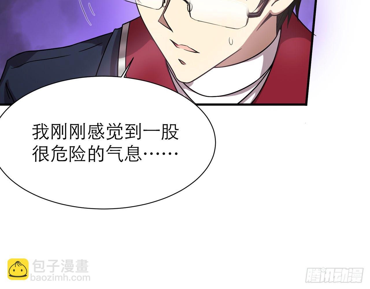 SIN联盟（下）57