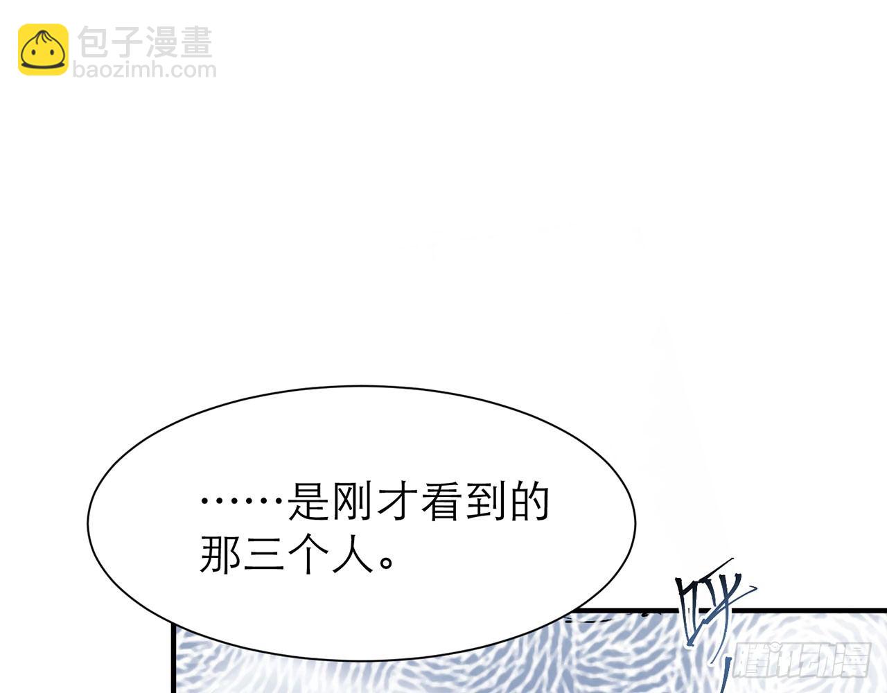 SIN联盟（下）8