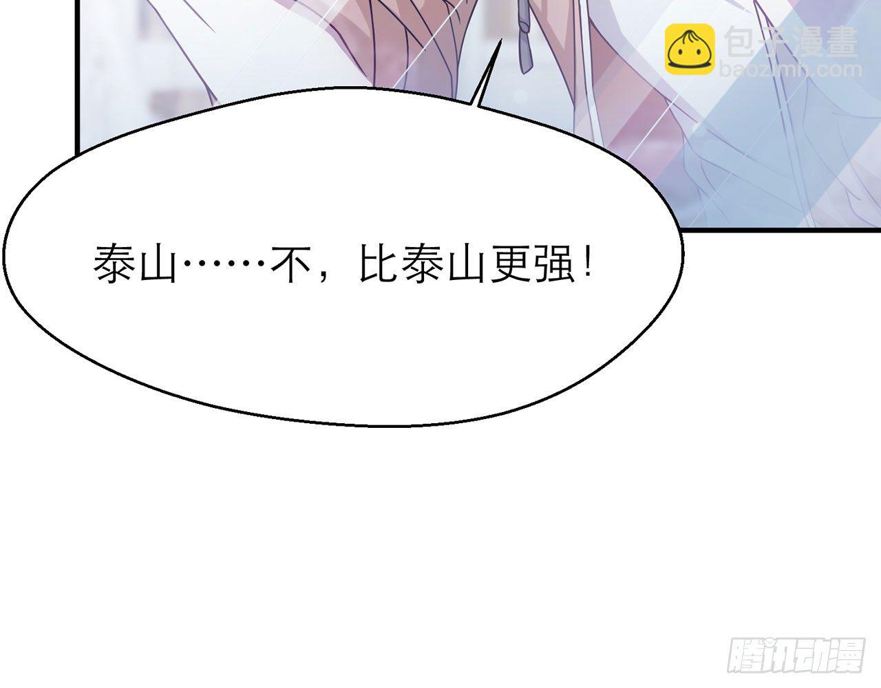 上古星物（上）11