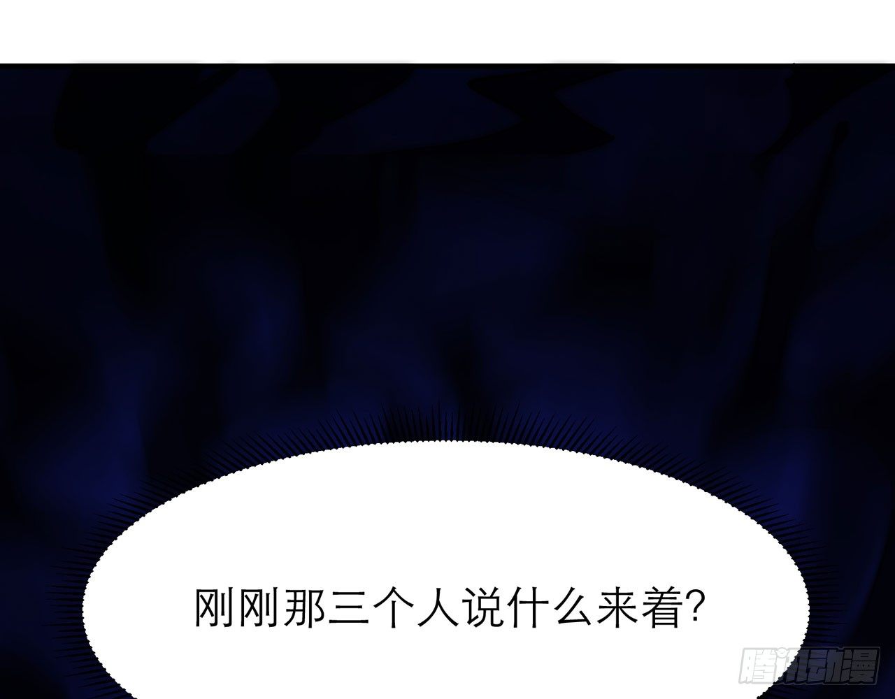 上古星物（上）26