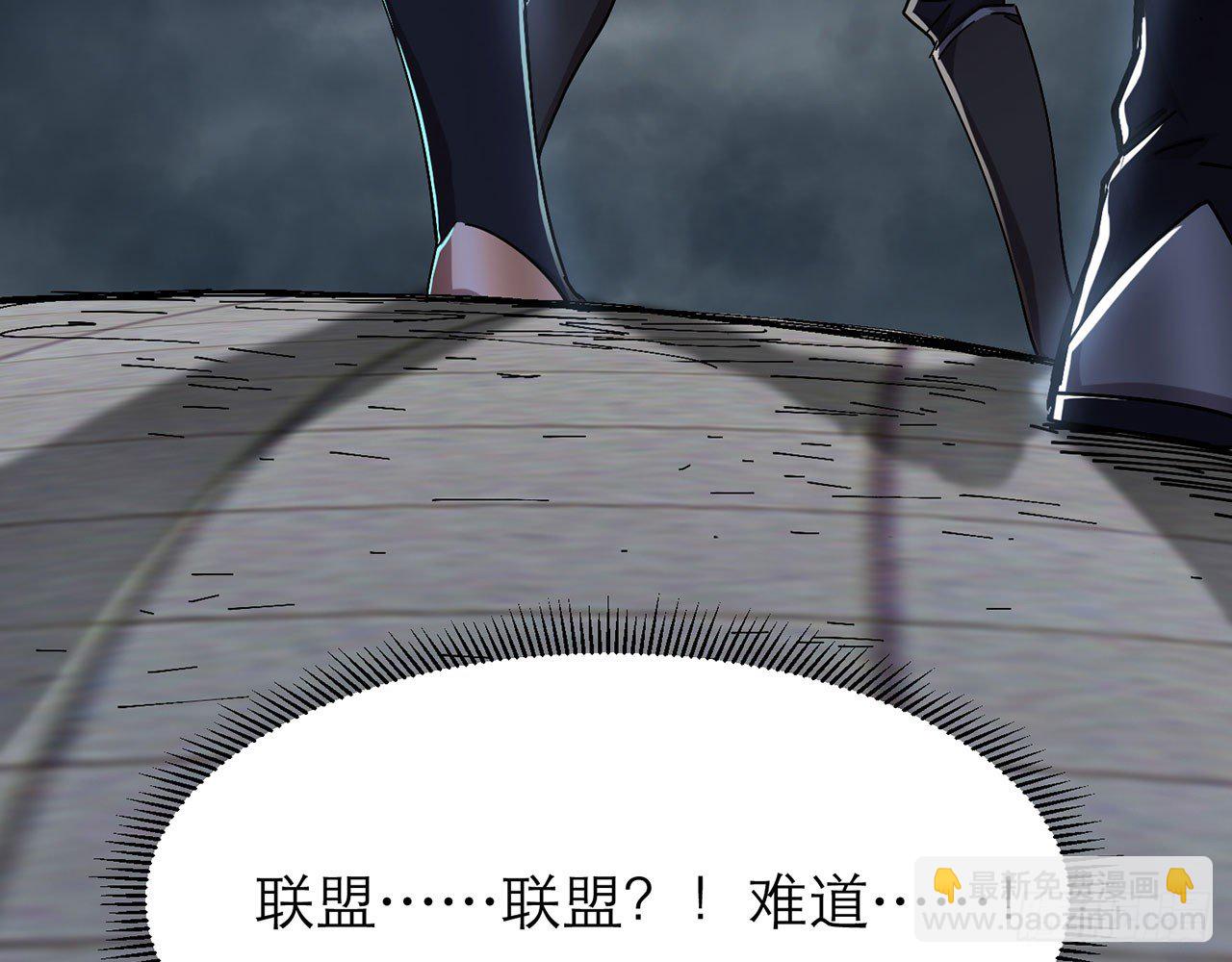 上古星物（上）31
