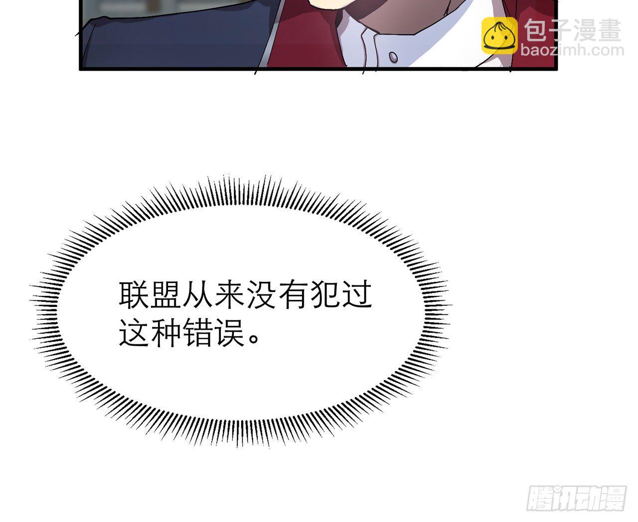 上古星物（上）51