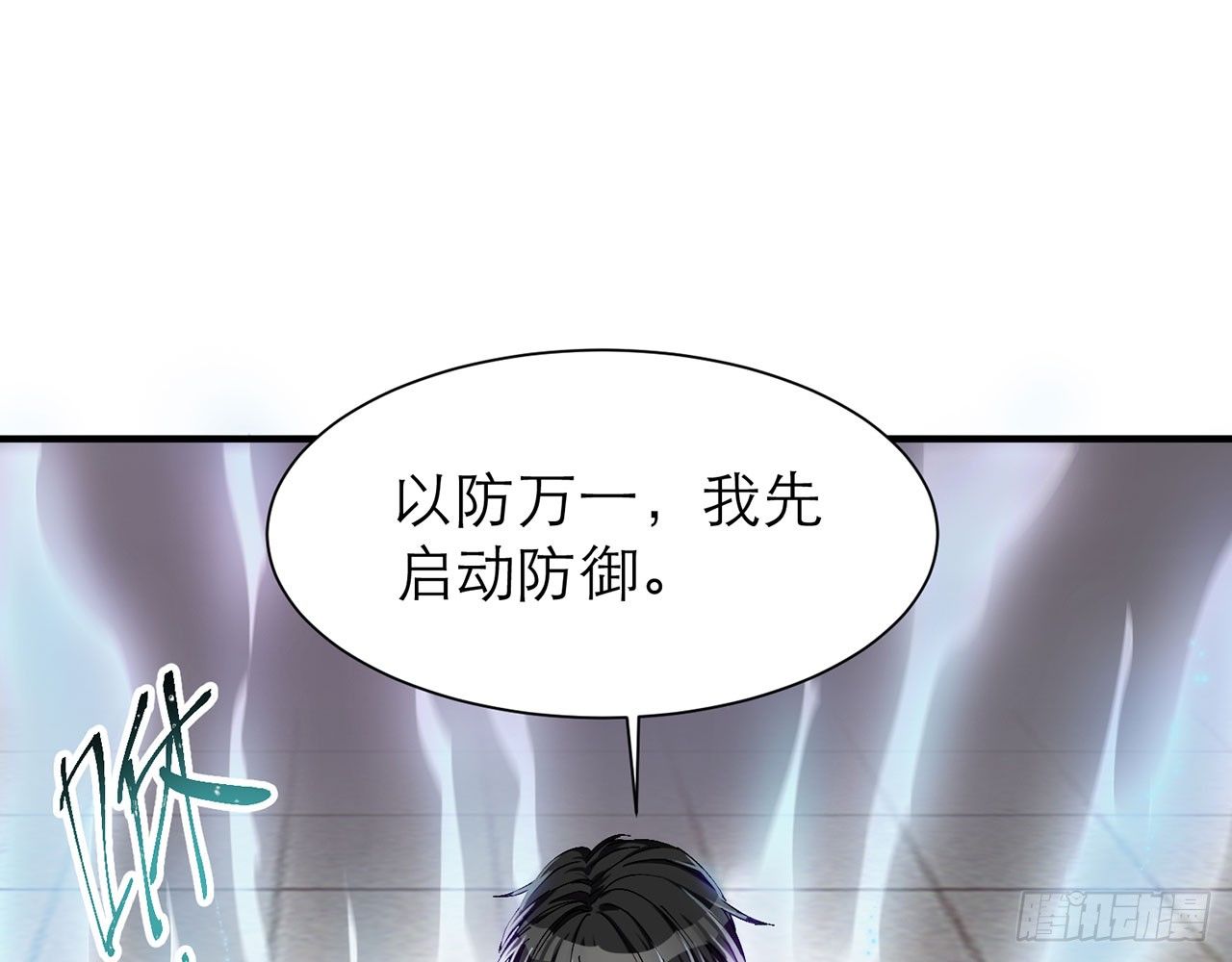 上古星物（上）53
