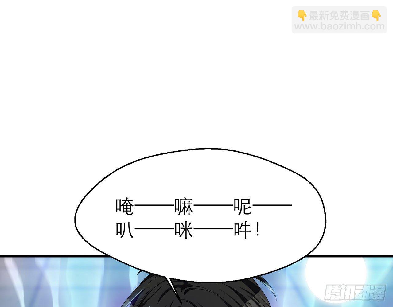 上古星物（上）56