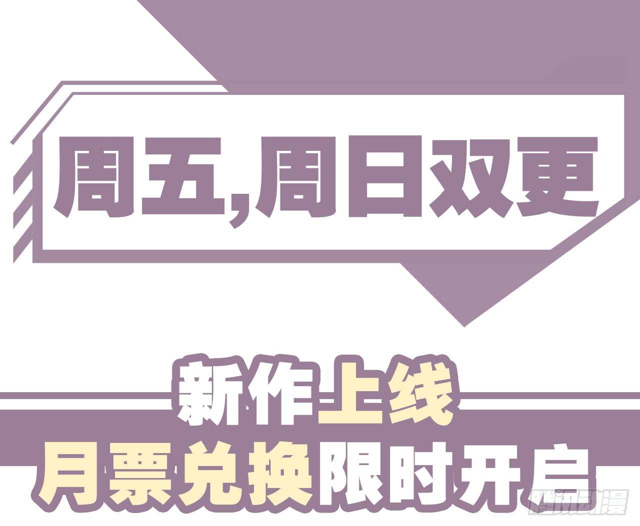 上古星物（上）80