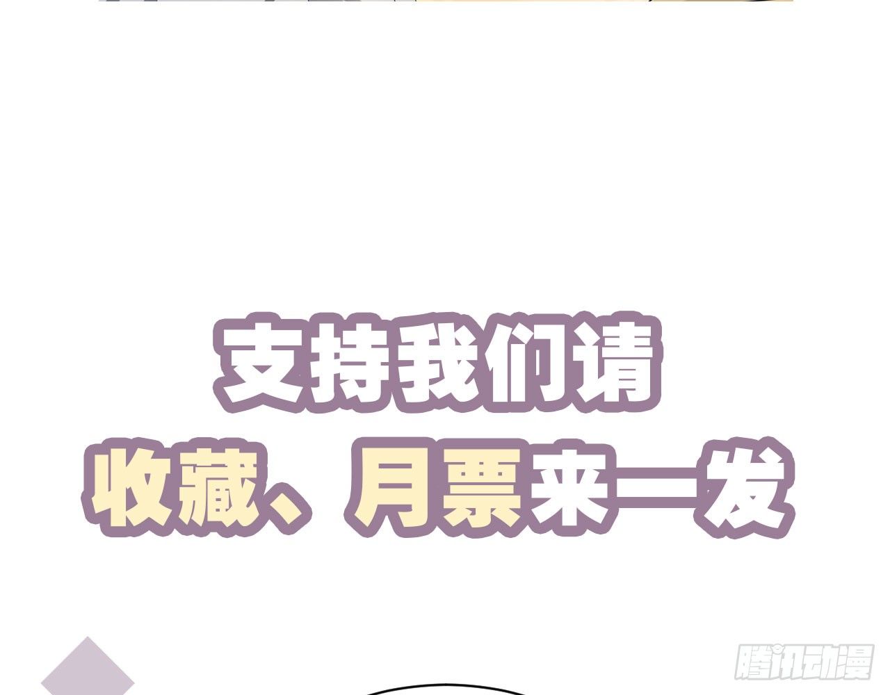 上古星物（上）83