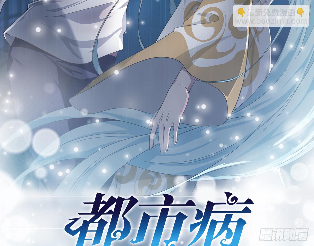 小鸥，上！(下)2