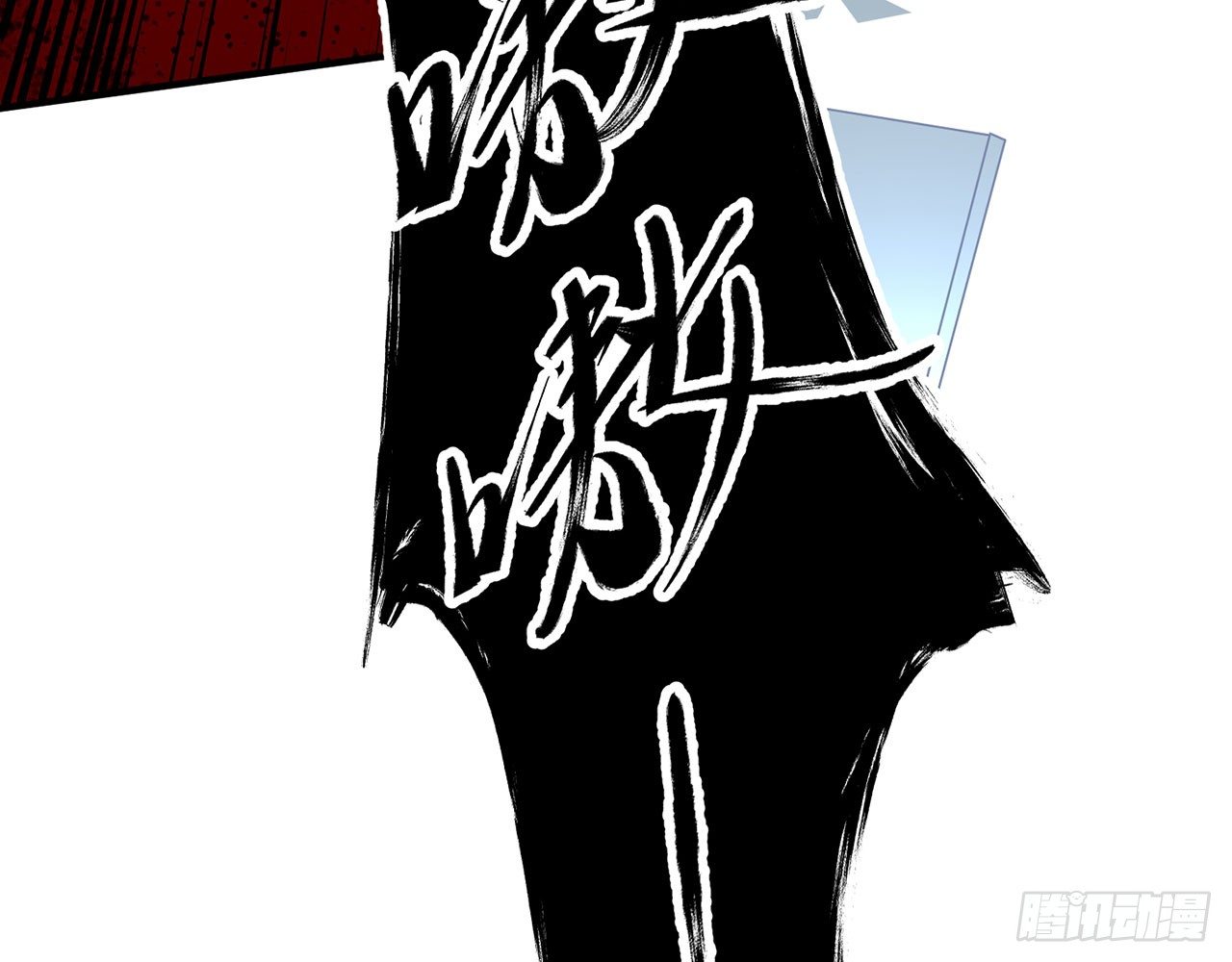 小鸥，上！(下)47