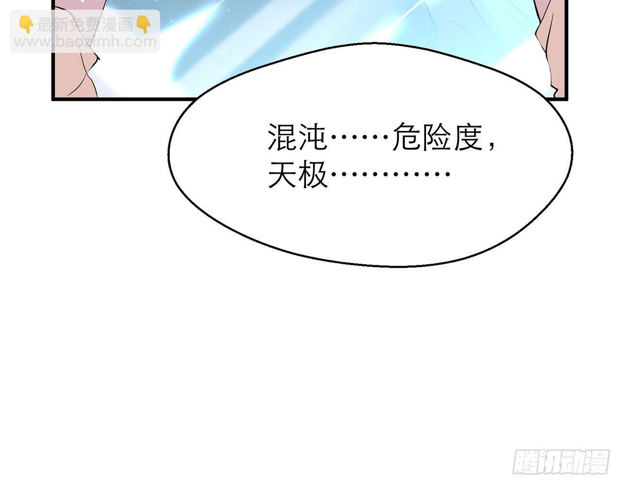 小鸥，上！(下)56