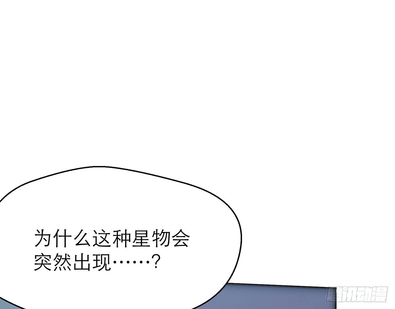 小鸥，上！(下)57