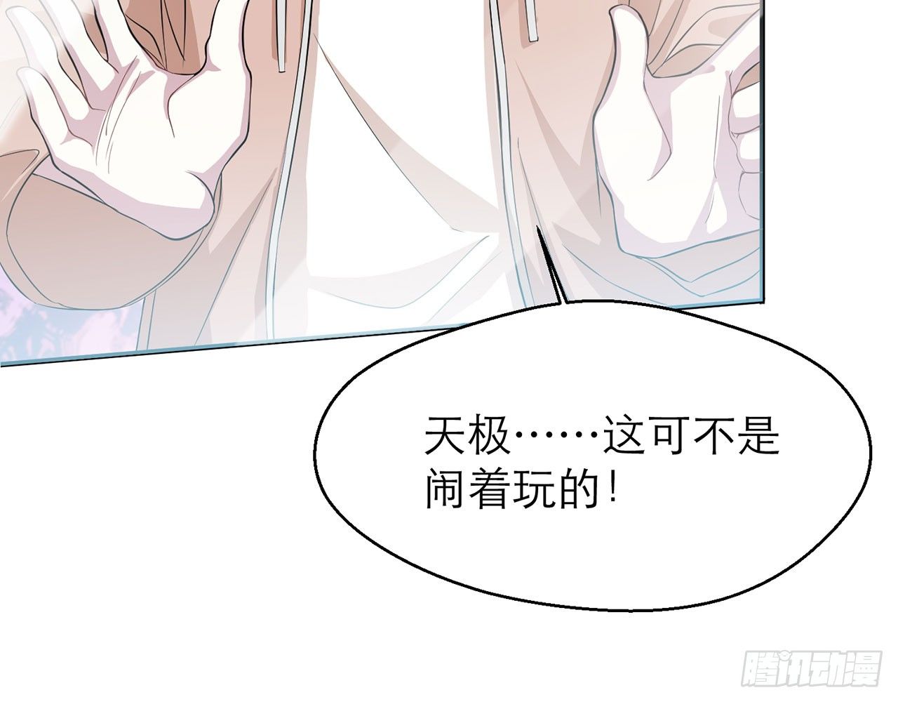 小鸥，上！(下)59